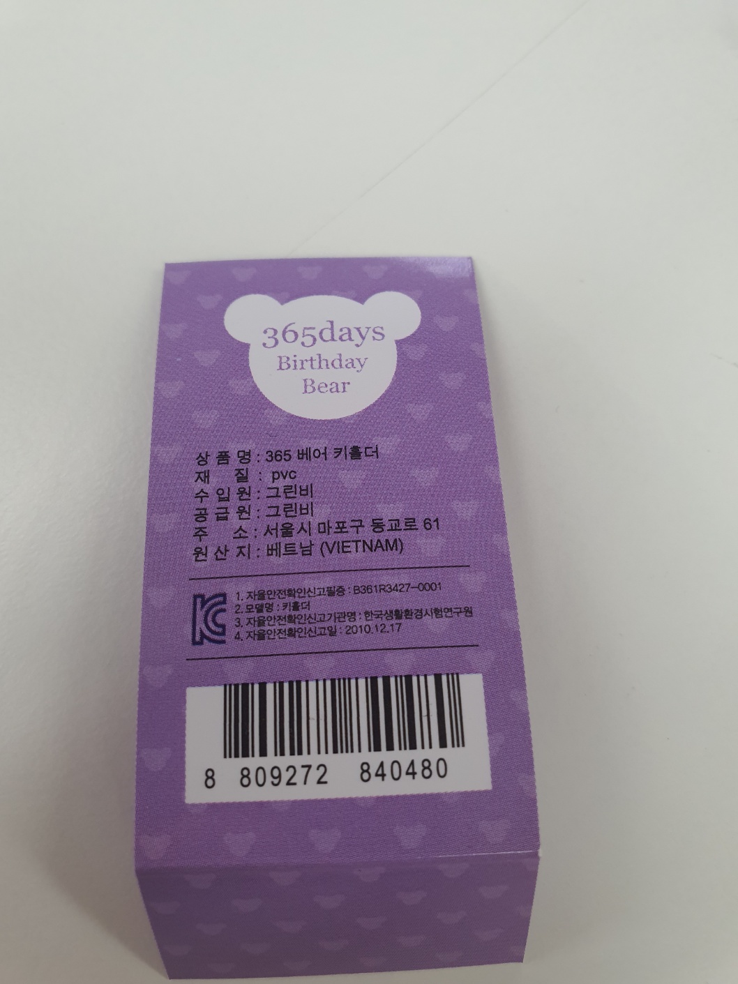 Import 03